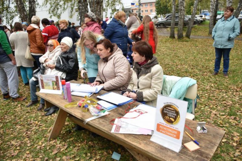 Барахолка кожевниково одноклассники. Кожевниково Томская область. Село Кожевниково. Праздник хлеба в Кожевниково 2022. Кожевниково Томск.